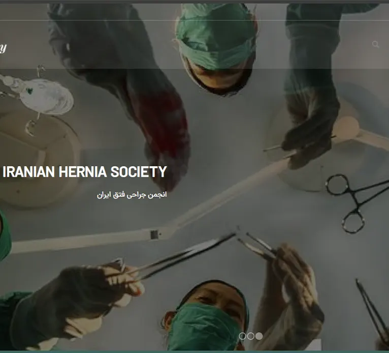 انجمن جراحی فتق ایران